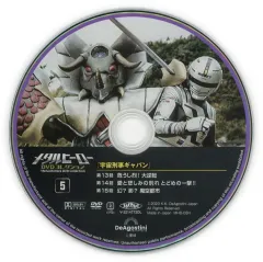 2026年最新】宇宙刑事ギャバン dvdの人気アイテム - メルカリ