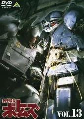 装甲騎兵ボトムズDVD レンタル落ち Amazon.co.jp: 装甲騎兵ボトムズ 赫奕たる異端 全2巻セット [レンタル
