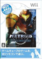 【中古】「非常に良い」Wiiであそぶ メトロイドプライム2 ダークエコーズ