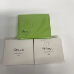 T3374 ヴァーナル センシティブザイフ 90g・B センシティブザイフ 90g・アンクソープA 110g 計3点セット