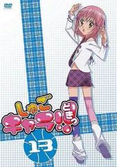 非レンタルDVD しゅごキャラ!! どきっ(1) - メルカリ