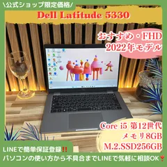 2026年最新】DELL その他特徴：Officeあり Windowsノート本体の人気 