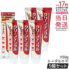 クリーンデンタル トータルケア 150g×14本セット1つ箱痛みあり - メルカリ