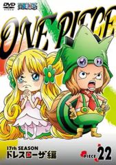 [중고] 애니메이션 DVD ONE PIECE 원피스 17th 시즌 드레스 로자 편 PIECE.22
