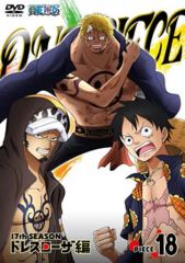 [중고] 애니메이션 DVD ONE PIECE 원피스 17th 시즌 드레스 로자 편 PIECE.18