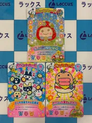 たまごっち　にゅー！ごっちカード　いちごっち春のハッピースタイル　GR　他2枚　3枚セット