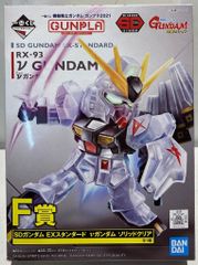 BANDAI SPIRITS 이치 반 쿠지 기동 전사 건담 건프라 2021 F상 SD 건담 EX 스탠다드 ν 건담 솔리드 클리어