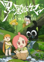 2026年最新】羅小黒戦記 dvdの人気アイテム - メルカリ