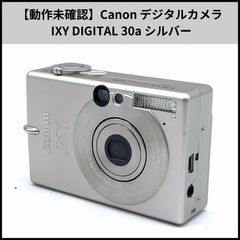 Canon IXY DIGITAL 30a 【ジャンク】 動作確認済み - メルカリ
