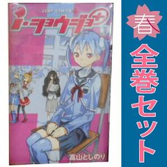 さほこクエスト ゲーマーズ 1巻有償特典 新品 さほこクエスト ゲーマーズ 1巻有償特典 新品 ゲーマーズ特典付 3巻 さほこ