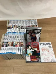 ★④【未開封11冊】呪術廻戦　1～30巻 全巻+0巻・0.5巻・公式ファンブック　コミックセット《HW13L》