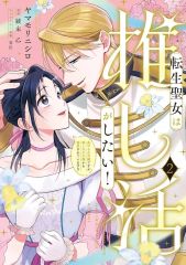 中古】ポスター 宇佐美時重 「ゴールデンカムイ イラストポスター