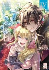 中古】ポスター 宇佐美時重 「ゴールデンカムイ イラストポスター