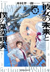 中古】バッジ・ピンズ ドリームジャーニー(縁有) 「ウマ娘 プリティー