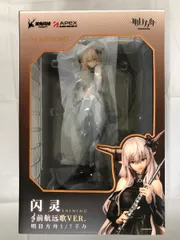 【未開封】アークナイツ シャイニング 前航遠歌VER. 1/7