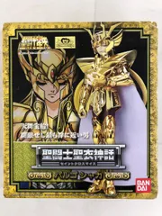 聖闘士星矢 聖闘士聖衣神話 バルゴシャカ