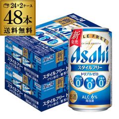 お酒まとめ売り スタイルフリート リプルゼロ等 計48本 - メルカリ