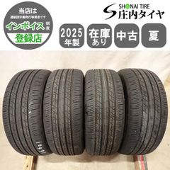 新車外し 夏4本SET 会社宛 送料無料 205/60R16 96H ブリヂストン BS 