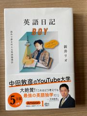 ヘミングウェイ・ノート (集英社文庫 ク 7-3) ビル・グレンジャー 