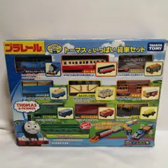 プラレール トーマス いっぱい貨車セット