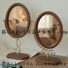不二貿易 オーバルミラー アンティーク調 スタンドミラー 姿見 木製