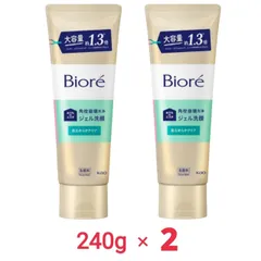 Biore ビオレ おうちdeエステ 洗顔ジェル 肌なめらかクリア 気分すっきりリラックスアロマの香り 240g x2袋 新旧パッケージ混同のサムネイル