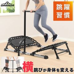 【新品未使用】 DRIVELINE トレーニング用トランポリン 18インチ 新品未使用】 DRIVELINE トレーニング用トランポリン 18インチ - メルカリ