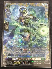 黒点の水将　レィミーナ　FFR 黒天の水将レィミーナ【FFR】{DZ-BT14/FFR17}《ストイケイア