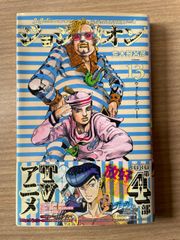 ヘミングウェイ・ノート (集英社文庫 ク 7-3) ビル・グレンジャー 