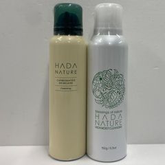 HADATERASU スキンケア ボディケア 2点セット - メルカリ