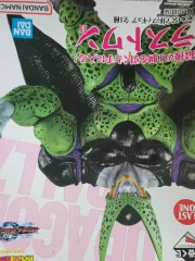 ドラゴンボール一番くじ ラストワン賞 セル 未開封