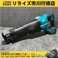 ◇マキタ(makita) コードレスレシプロソー JR187DZ 【中古】 【市川 