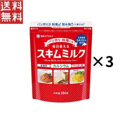 눈표 메그 밀크 매일 사용할 수 있는 스킴 밀크 380g × 3개 저지방 탈지 분유 제과 재료 제빵 재료 국내 제조 국산 ss