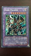 遊戯王 超魔導剣士ブラックパラディン ウルトラ 旧アジア MFC-105
