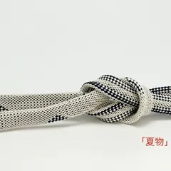 「夏単衣」　帯締め　和小物さくら　二重内記　山柄　メッシュ銀糸入　0719