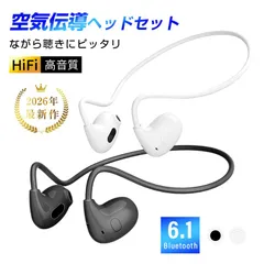 空気伝導イヤホン Bluetooth6.1 耳を塞がない ながら聴き 耳掛け式 スポーツ用 ヘッドセット Type-C充電 15g 超軽量 大容量 長時間持続 8時間音楽再生 快適装着 HiFi高音質 ENCノイズキャンセリング 通勤 【PL保険加入済み安心】