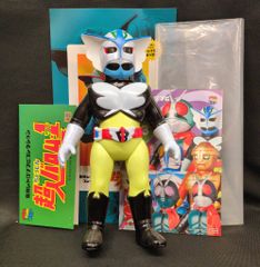 バロムワン.ソフビコレクション美品 バロム・1 - メルカリ