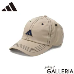 アディダス キャップ メンズ レディース 洗濯 ブランド adidas ランニング ゴルフ 作業 おしゃれ アメカジ かわいい 洗濯機 ロゴ 帽子 ベースボールキャップ 綿 コットン ADU OGC STITCH 6P CAP 251011613 サンド