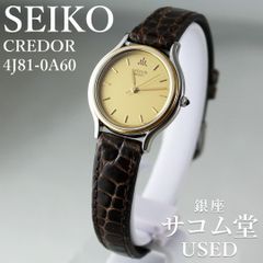 高級 SEIKO DOLCE 1400-0490 14K 金無垢 セイコー - メルカリ