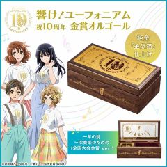 アイドルマスター シンデレラガールズ 公式法被 小早川紗枝 (STARLIGHT