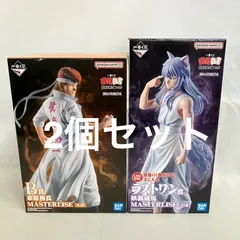 未開封 一番くじ 幽遊白書 暗黒武術会編 vol.3 B.ラストワン賞 桑原和真 妖狐蔵馬 フィギュア 2個セット SF4689 c101