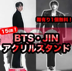 難あり❗【JIN】ARIRANG アクリルスタンド✨2個セット✨アリラン✨BTS・防弾少年団・ジン