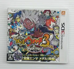 【中古品】Nintendo 任天堂 3DSソフト 妖怪ウォッチ3 スキヤキ (2604135)