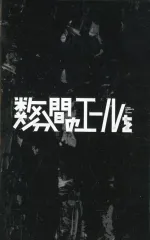 2026年最新】菅原圭 カセットの人気アイテム - メルカリ