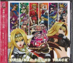 2026年最新】戦国乙女 サウンドトラックの人気アイテム - メルカリ