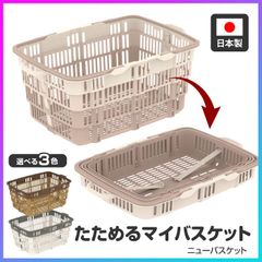 ✨新品未使用✨AEON イオン お買い物かご マイバスケット 水色 2個