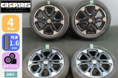 ホイール TE37風 15インチ ダンロップ 165/55R15 Dunlop - メルカリ