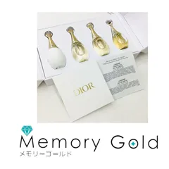 ★新品 Dior 2026年最新クリスタル会員限定 バースデー ギフト 香水4本セット
