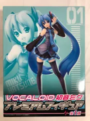 VOCALOID初音ミク プレミアムフィギュア