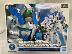 2026年最新】rg ユニコーンガンダム ペルフェクティビリティの人気